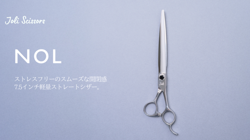 NOL / ノル｜Joli PET SCISSORS